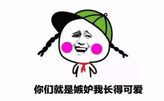 考试表情包搞笑图片杂说