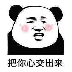 搞笑表情包在令人失望这件事上从来不让人失望