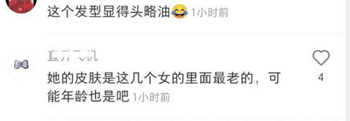 48岁李冰冰出席活动,表情管理失败暴露年龄,意外撞脸吕丽萍