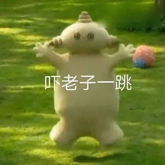 30个可爱调戏表情包今晚要不要和我...造个孩子什么的