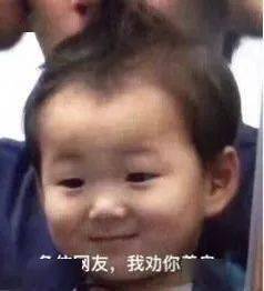 聊天斗图表情包i我快忍不住了