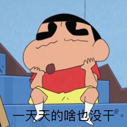 只有亿点点沙雕的表情包