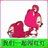 动漫阿狸桃子情人带字头像