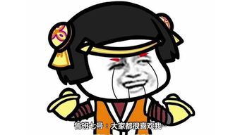 看谁最懂礼貌
