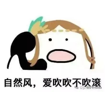 爆笑经典女孩糗事冷笑话,一个小女孩到西饼店买早点她对老板说