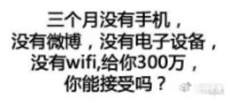 幽默搞笑段子集一下子把爸妈的计划全部打乱了,哈哈哈哈哈哈哈