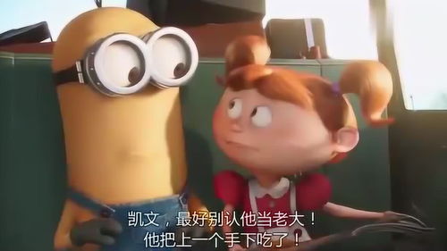 小黄人被人抱着睡觉,吹口水的表情真的超级搞笑