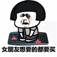 跪键盘认错搞笑头像,跪键盘系列认错表情暴漫表情