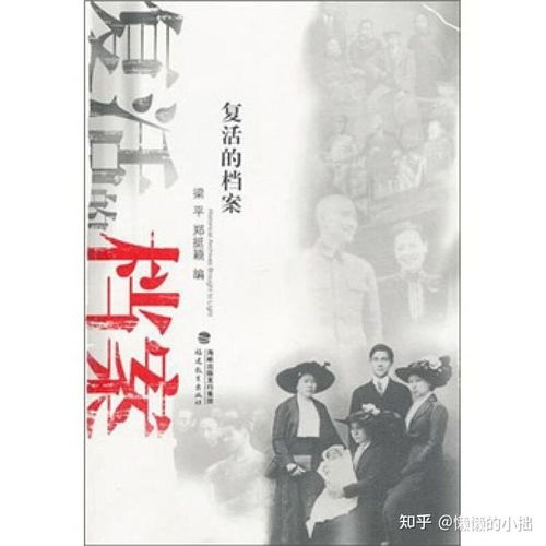 30部推荐给党员青少年的经典红色书籍不该忘记的历史,重温峥嵘岁月