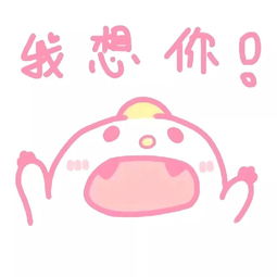 个性搞怪头像