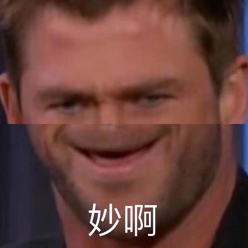 晴