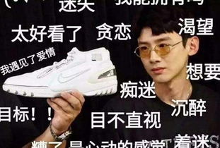 白敬亭搞笑表情包魏大勋