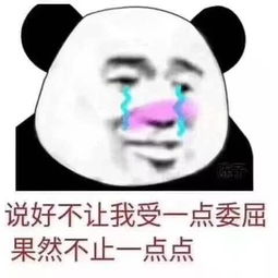 请问你是每天在家被嫌弃的人吗