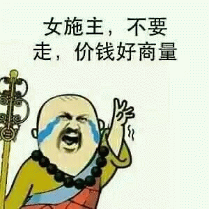 日常搞笑沙雕表情包不要迷恋哥,嫂子会打你的