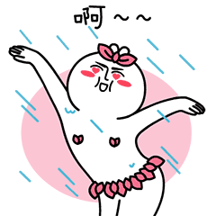 最新猥琐搞笑芮小凹凸qq表情包芮小凹凸表情gif