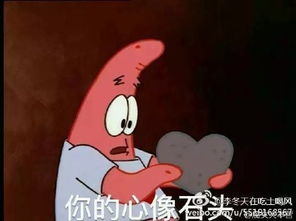 海绵宝宝表情包带字