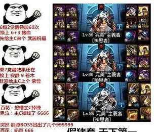 dnf表情包搞笑图片克烈