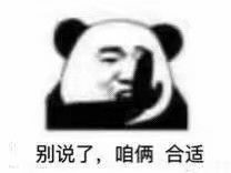 搞笑表情包动态七夕