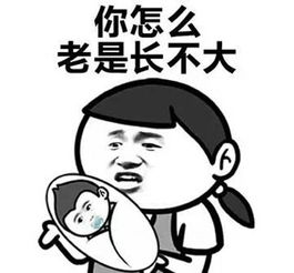 妈妈的口头禅表情包,家家有一个这样的妈