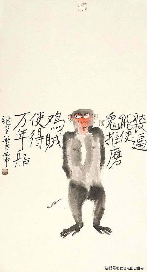 他的水墨猴画有趣堪比表情包,看得人很上头太有才了