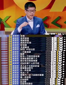 我年薪170万,想找个条件好点儿的,为什么全世界都在骂