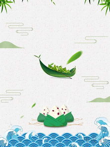 时尚高清时尚简约端午佳节促销宣传手绘海报背景模板素材下载20002667像素psd格式90设计