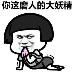 搞笑图片表情包搞笑