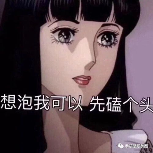 2020比较火的渣男渣女表情包图片大全
