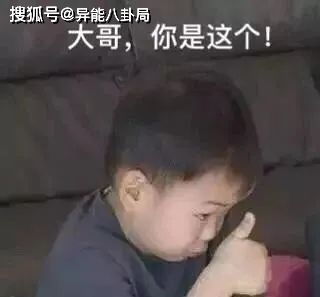 笑到打鸣,蔡徐坤过分有趣了