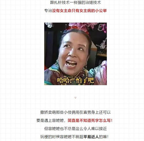 这四位活跃在表情包里的经典恶人,撑起了我们童年阴影的半壁江山