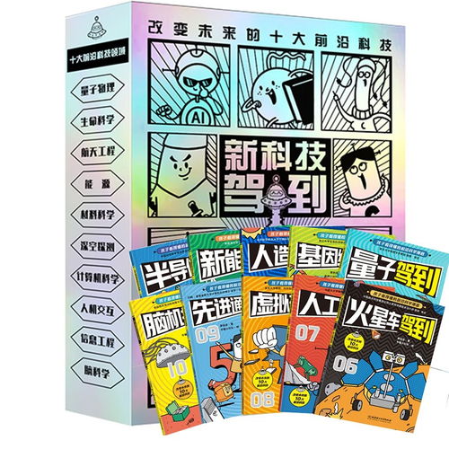 盛口满的手绘自然图鉴落叶的大千世界