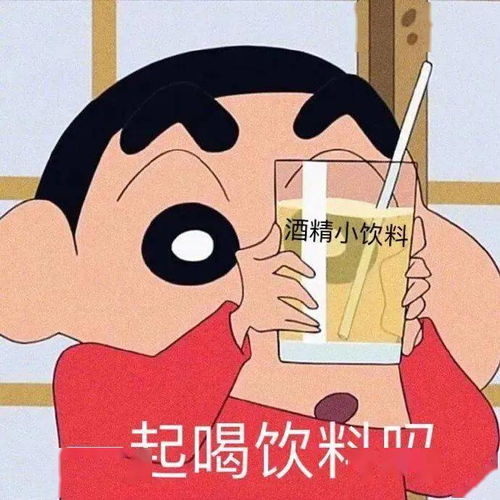 今日份沙雕搞笑表情包
