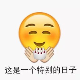 今天,我8岁了我们给你准备了一份礼物