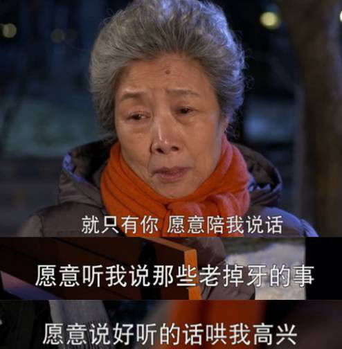 满满的套路,上当的都是老年人,骗子的手段要知道,子女也应多些关爱常回家