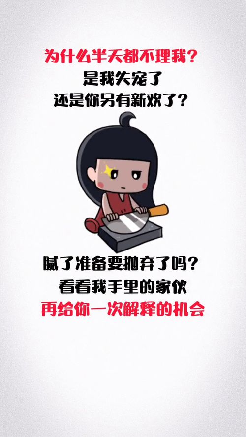 取图方法搜索免费下载搞笑表情包内容过于真实