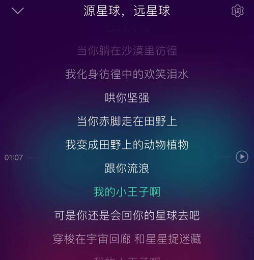 给周震南穿衣服,给吴世勋p眼睛,粉丝技能到底有多强