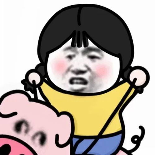 热门表情包丨搞怪沙雕头像表情包