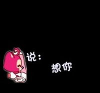 阿狸情侣头像阿狸和桃子