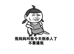 你听台词像蔡徐坤游戏中最搞笑的空耳,鲜血与农药都喂了部落