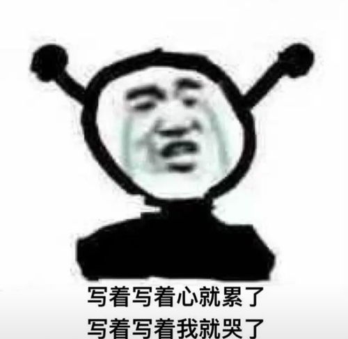 愿天堂没有论文