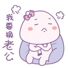 陈小包情侣恶搞版qq表情大全