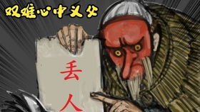 年轻义父