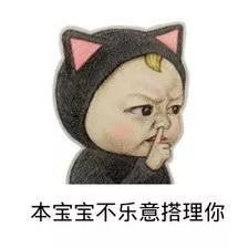 福州女子曝光环卫工人骂人视频网友信你的鬼话
