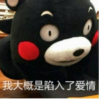 斗鱼萌大奶丸子自曝单身难道手机不好玩吗