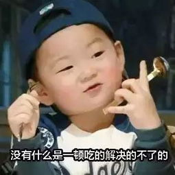 做人真烦,还好我比较可爱