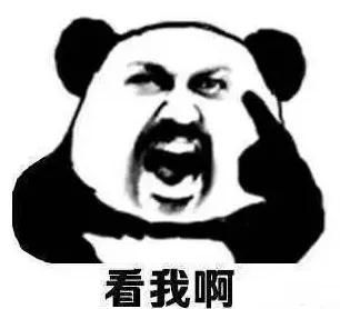 当你的老师,emoji表情包玩的比你还6时教师节祝福表情包合集来啦