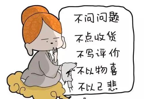 上班如上坟的年轻人,上半年浑浑噩噩,下半年稀里糊涂