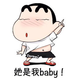 表情包文字素材搞笑单身汪