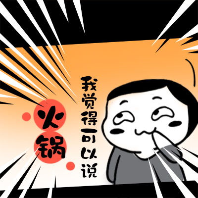 不停嘴的主播手绘漫画讲述中年话痨大叔的春天