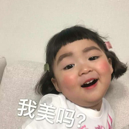 表情发给男票的表情包,让他招架不住您的小甜甜已经上线了表情